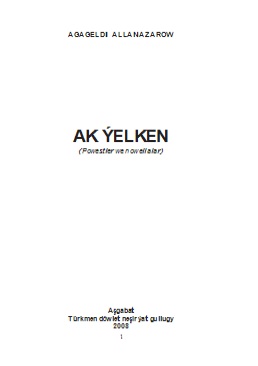Ak ýelken